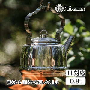 Petromax(yg}bNX) eB[Pg 0.8L tk0.8 800ml IHΉ XeX ₩ Pg   Lv 13890