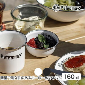 Petromax(yg}bNX) Gi{E (2) 160ml px-bowl-160 {[ {E  H z[[  BBQ Lv 13891 13892