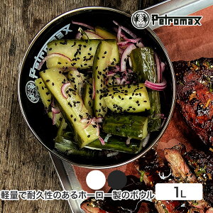 Petromax(yg}bNX) Gi{E (2) 1000ml px-bowl-1 1L {[ {E  H z[[  BBQ Lv 13893 13894