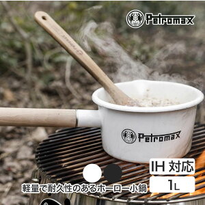 Petromax(yg}bNX) Gip 1L px-panen1 1000ml IHΉ \[Xp  Ў z[[  BBQ Lv 13909 13910