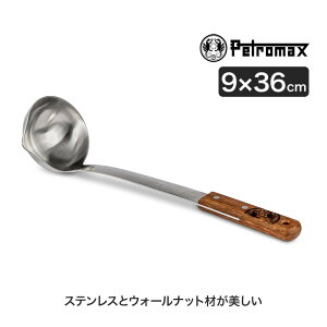 Petromax (yg}bNX) Ch30 LADLE30  [h BBQ Lv AEghA  13997