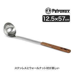 Petromax (yg}bNX) Ch50 LADLE50  [h BBQ Lv AEghA  13998