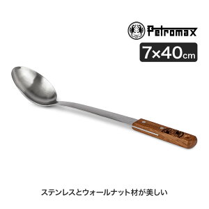 Petromax (ペトロマックス) サービングスプーン 30 SSPOON30 取り分け 盛り付け BBQ キャンプ アウトドア おしゃれ 13999