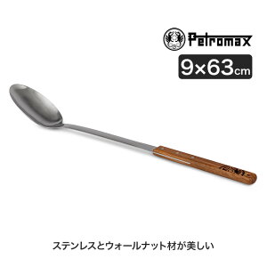 Petromax (ペトロマックス) サービングスプーン 50 SSPOON50 取り分け 盛り付け BBQ キャンプ アウトドア おしゃれ 14000