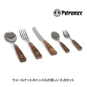 Petromax (yg}bNX) LsOJg[ 5_Zbg CUTLERY1 Xv[ tH[N iCt H Lv o[xL[ BBQ 14002