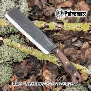 Petromax (yg}bNX) i^iCt 20cm NAKNIFE20  iCt tBh XJWOCh d t ogjO Lv AEghA   ubVNtg 14052