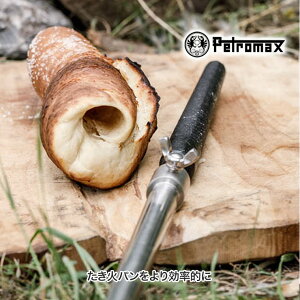 Petromax (yg}bNX) ubhXL[ STS70 p  AEghA Lv o[xL[ BBQ   14062