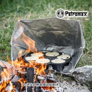 Petromax (yg}bNX) tN^[I[u ROVEN30 I[u   AEghA Lv o[xL[ BBQ   14063