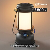 楽天市場】Petromax HK500 灯油ランタン（ライト・ランタン 