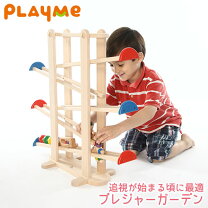楽天市場】PLEASURE GARDENの通販