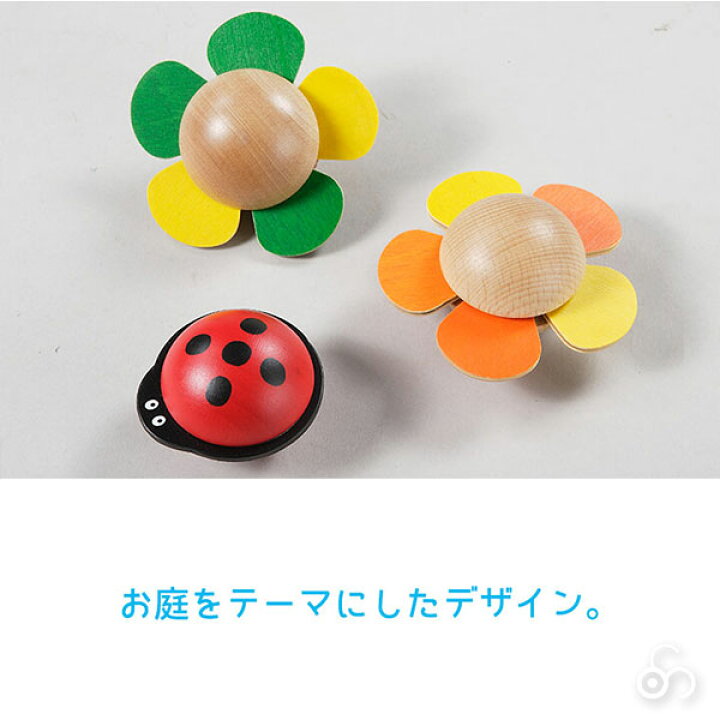 楽天市場】PlayMeToys プレイミー フラワーガーデン スロープ H0802 木 