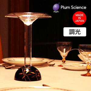 �y�G���g���[�ōő�100%�o�b�N�z Plum Science (�v�����T�C�G���X) Glowide Fontana Urushi (�O���[���C�h �t�H���^�[�i �E���V) �T�T�c��(���I) LED�X�^���h���C�g GWF1000N-ST �ڂɗD���� �Ɩ� �H�| ���{�� 