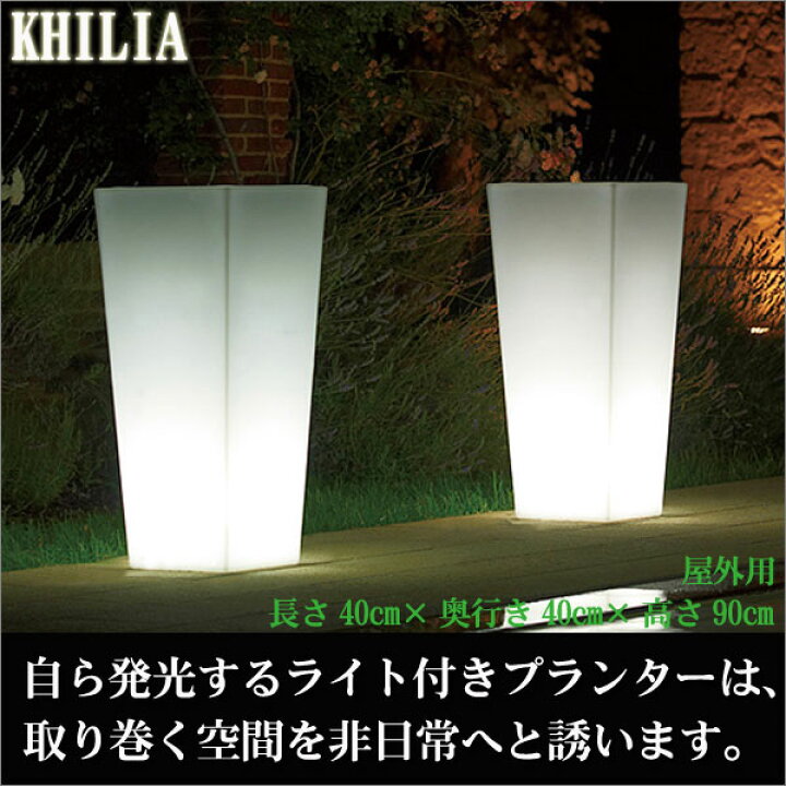 楽天市場】Euro 3 Plast Khilia Kiam Light ユーロスリープラスト 