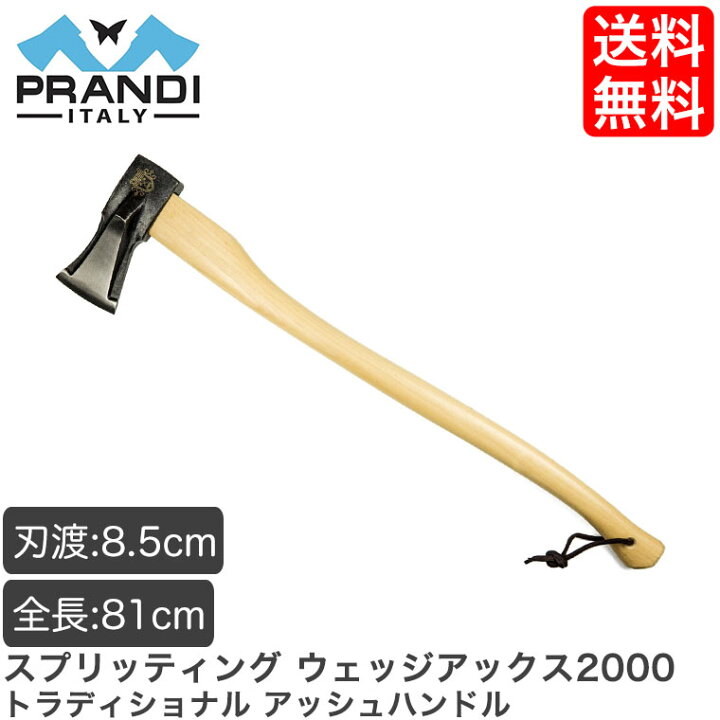 市場 斧 牛革製 カバー 専用 ライトスプリッティングアックス ライトスプリッティングアックス用 バリアント Valiant プレミアム牛革製カバー