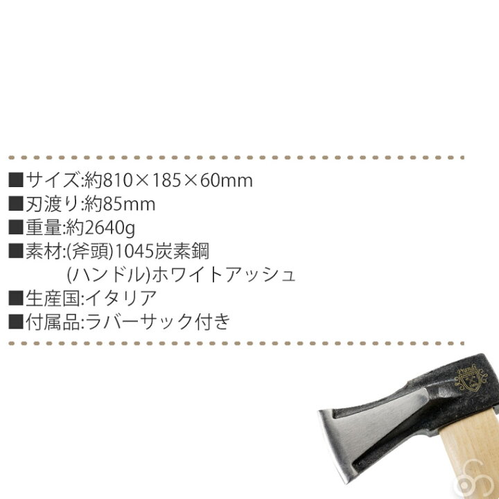 市場 斧 牛革製 カバー 専用 ライトスプリッティングアックス ライトスプリッティングアックス用 バリアント Valiant プレミアム牛革製カバー