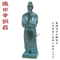 楽天市場】聖徳太子 像の通販