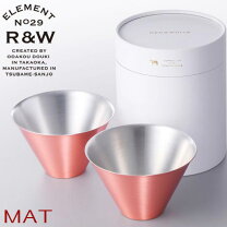 楽天市場】織田幸銅器 red&whiteアイスコーヒーカップの通販