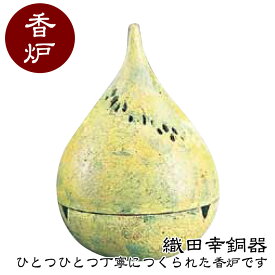 織田幸銅器 香炉 青松(あおまつ) 51-03 高岡銅器 仏具 高級 高級仏具