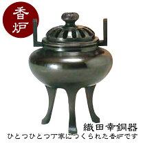 楽天市場】香炉（骨董品・アンティーク｜アート・美術品・骨董品・民芸 