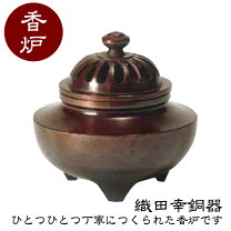 楽天市場】香炉（骨董品・アンティーク｜アート・美術品・骨董品・民芸 