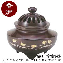 楽天市場】香炉（骨董品・アンティーク｜アート・美術品・骨董品・民芸 
