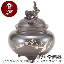 楽天市場】香炉（骨董品・アンティーク｜アート・美術品・骨董品・民芸 