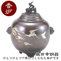 楽天市場】高岡銅器 香炉 銀 鶴の通販