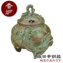 楽天市場】香炉 青銅の通販