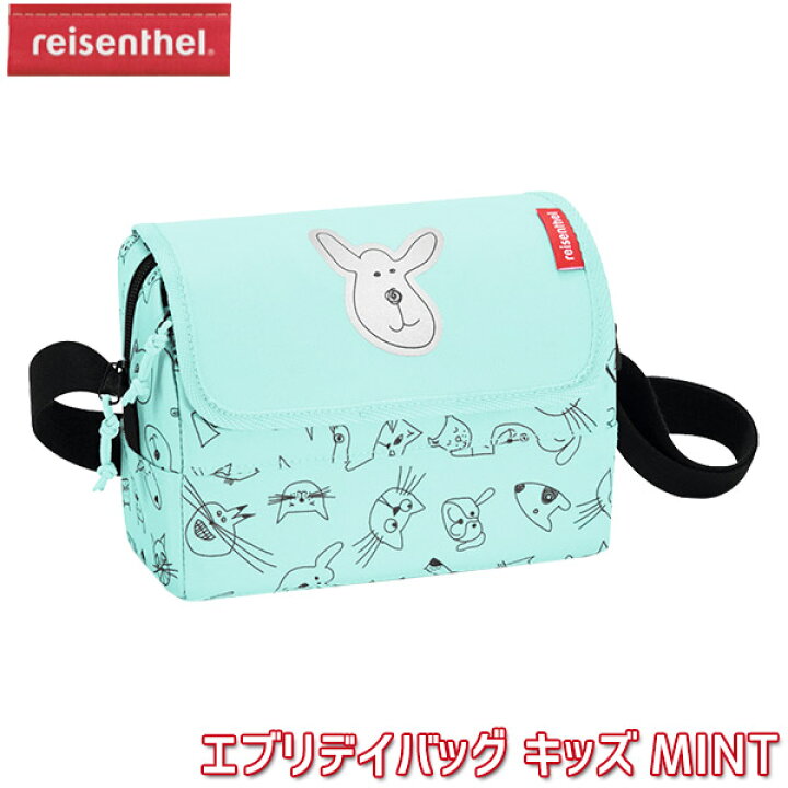 楽天市場 Reisenthel ライゼンタール エブリデイバッグ キッズ Mint If4062 子ども リュック バッグ 男の子 女の子 キッズ 通園バッグ 習い事 レッスンバック お稽古バッグ 小学生 2歳 3歳 4歳 5歳 6歳 サンワショッピング 楽天市場 Reisenthel ライゼンタール エブリデイバッグ キッズ Mint If4062 子ども リュック バッグ 男の子 女の子 キッズ 通園バッグ 習い事 レッスンバック お稽古バッグ 小学生 2歳 3歳 4歳 5歳 6歳 サンワショッピング
