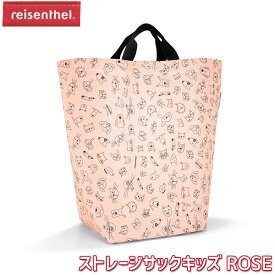 reisenthel ライゼンタール ストレージサックキッズ ROSE IZ3064 おもちゃ 収納 袋 ボックス ストレージボックス 布