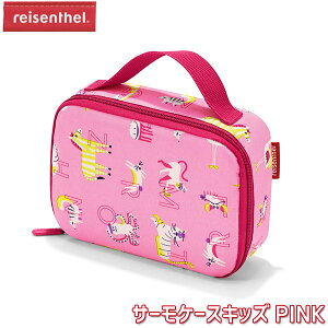 弁当 保冷バッグ 子供の人気商品 通販 価格比較 価格 Com 弁当 保冷バッグ 子供の人気商品 通販 価格比較 価格 Com