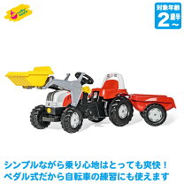 楽天市場】rolly toys ステアキッズの通販