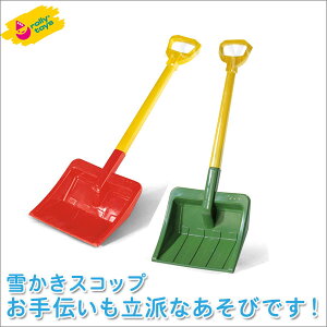 スコップ 子供 おもちゃの人気商品 通販 価格比較 価格 Com