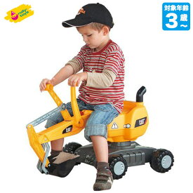 ロリートイズ rolly toys ロリーディガー ディガー CAT 421015 送料無料 子供 室内 乗り物 おもちゃ 車 乗れる 一歳 1歳 2歳 3歳 車のおもちゃ 乗用 屋外 誕生日プレゼント 誕生日 女の子 男の子