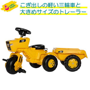 [gCY rolly toys CATgCN RT052936  q  蕨     1 2 3 Ԃ̂蕨 p O  av[g a ̎q j̎q