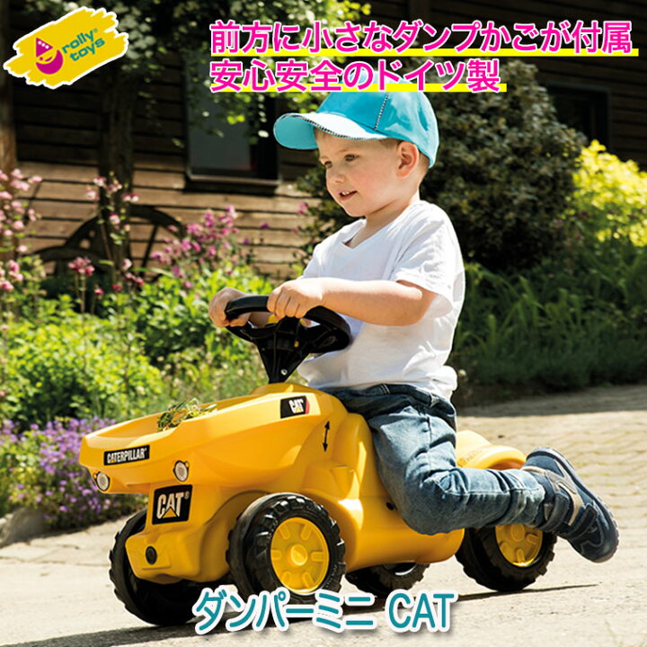 楽天市場 Rolly Toys ロリートイズ ダンパーミニ Cat Rt 知育玩具 送料無料 子供 室内 乗り物 おもちゃ 車 乗れる 1歳 2歳 3歳 車のおもちゃ乗り物 乗用 屋外 足けり 誕生日プレゼント 誕生日 女の子 男の子 女 男 サンワショッピング 楽天市場 Rolly Toys ロリートイズ ダンパーミニ Cat Rt 知育玩具 送料無料 子供 室内 乗り物 おもちゃ 車 乗れる 1歳 2歳 3歳 車のおもちゃ乗り物 乗用 屋外 足けり 誕生日プレゼント 誕生日 女の子 男の子 女 男 サンワショッピング