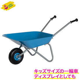 ロリートイズ rolly toys 一輪車 Blue RT271764 おもちゃ 子供用 園芸 手押し車 手押しカート 2歳 3歳 誕生日プレゼント 子供