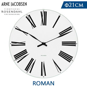 �A���l���R�u�Z�� ���v ROSENDAHL AJ�E�H�[���N���b�N ���[�}�� 21cm AJRoman21 �|�����v �V���� �I�[�t�X�̎s���� �f���}�[�N ���K�i ��������