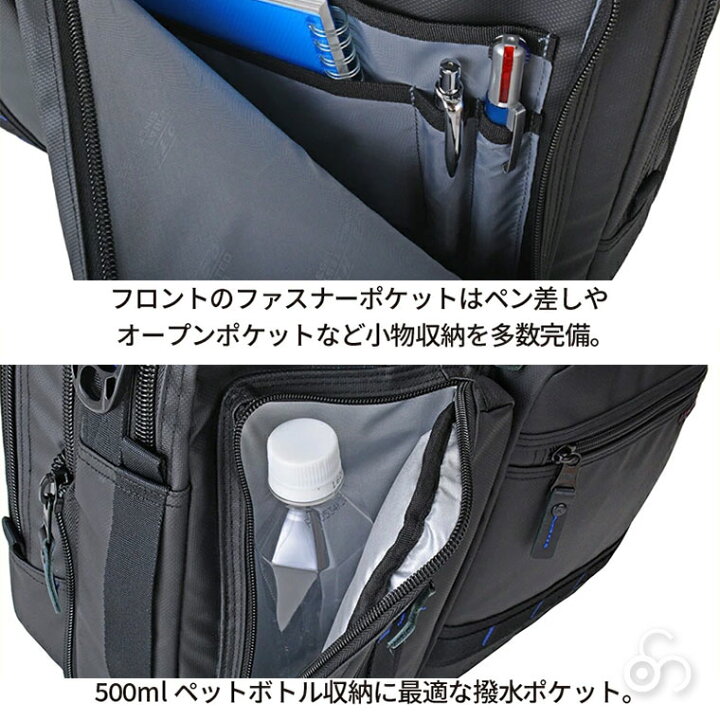 楽天市場】旧商品 出張 3泊 ROTHCO ブルーステッチガーメントビジネス 