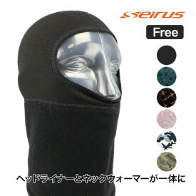 Seirus (セイラス) シック＆シン ヘッドライナー フリーサイズ スキー スノボ 冬山 雪山 帽子 目出し帽 バラクラバ ビーニー マスク メンズ レディース ユニセックス 男女兼用 07068