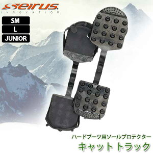 スキーブーツ キャットトラックの人気商品 通販 価格比較 価格 Com スキーブーツ キャットトラックの人気商品 通販 価格比較 価格 Com