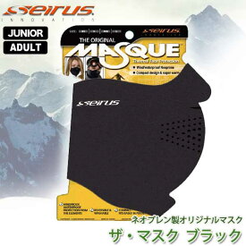 セイラス(SEIRUS) ザ・マスク ブラック 07484 06516