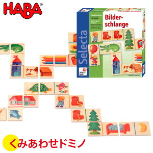 ドミノ おもちゃ 3歳の人気商品 通販 価格比較 価格 Com