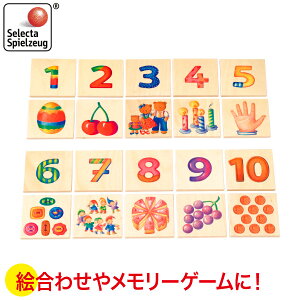 ボードゲーム 女の子 知育玩具の人気商品 通販 価格比較 価格 Com