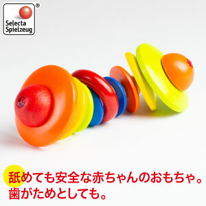 セレクタ 積み木の人気商品 通販 価格比較 価格 Com