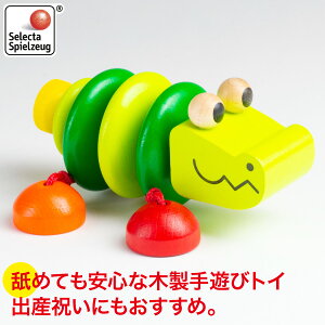 セレクタ おもちゃ 知育玩具の通販 価格比較 価格 Com