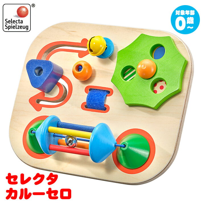 楽天市場 セレクタ カルーセロ Se Selecta 知育玩具 赤ちゃん ベビー おもちゃ 知育おもちゃ 木製 出産祝い 子供 プレゼント 6ヶ月 8ヶ月 0歳 1歳 1歳半 ビジーボード 木のおもちゃ 音が鳴る 知育 男の子 女の子 ボタン 押す がらがら ラトル クリスマスプレゼント 楽天市場 セレクタ カルーセロ Se Selecta 知育玩具 赤ちゃん ベビー おもちゃ 知育おもちゃ 木製 出産祝い 子供 プレゼント 6ヶ月 8ヶ月 0歳 1歳 1歳半 ビジーボード 木のおもちゃ 音が鳴る 知育 男の子 女の子 ボタン 押す がらがら ラトル クリスマスプレゼント
