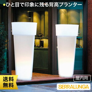 Serralunga Marcantonio Light �Z�������K �v�����^�[ �}���J���g�j�I�E���C�g�t�� �����p SL-612L-A
