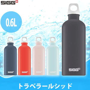 yXCXNIeB[zVO(SIGG) gx[Vbh 0.6L VF[h 13055 13056 13057 13058 13059