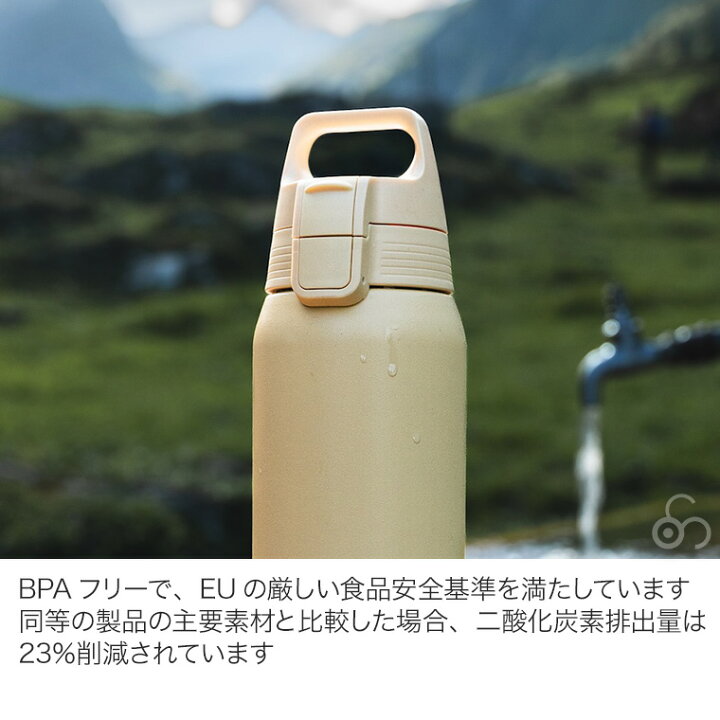 シグ(Sigg) アウトドア 水筒 シールドサーモ